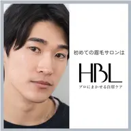 メンズ眉✨HBL✨