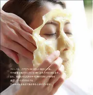 毛穴を無くしたい✨松ヤニパック💖産毛角質毛穴ケア同時にできます✨全顔仮面ワックス付き🌟