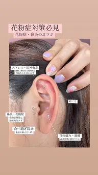 片耳5粒ずつのtotal.10粒  耳ツボジュエリー