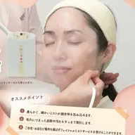 フェイシャルミスト＋ブライトニングパック👼🏻🤍