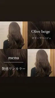 【学割U24限定🍒】艶感ワンカラー➕3step treatment （ 土日祝＋¥1100）