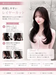 【巻き方分からない方へ🩷】再現しやすいレイヤーカット