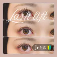 Jr.アイリストのモデル様募集！【￥1100】まつ毛カール（各種ロッドご用意）＋高濃度ケラチントリートメント