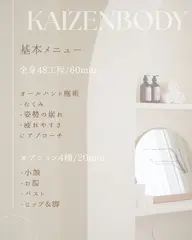 口コミ投稿✨オプションプレゼント