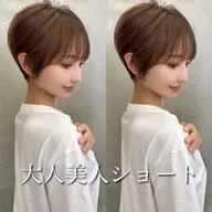 ご新規様限定✨スッキリ&ケア☺︎✨カット&ミスト付きTOKIOトリートメント&頭皮スッキリスパ❣️ショートカット◎