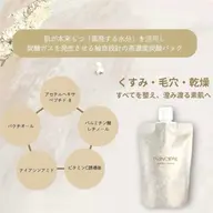新商品‼️【️⭐️炭酸ガスパック×ヘアマッサージ⭐️】