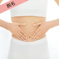 【美容脱毛】VIO脱毛(シェービング付)