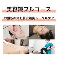 《🪡初回限定💆》贅沢トータルケア❣️美容鍼+小顔矯正+全身鍼+美骨整体(120分)