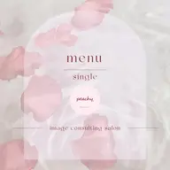 顔タイプ診断®