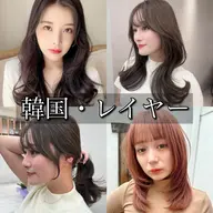 【❣️憧れの韓国風に❣️】骨格矯正カット✨+高保湿トリートメント🫧　韓国風レイヤーや簡単にできる巻きもお伝えします❣️