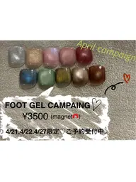 【4月限定:キャンペーン🉐】フットネイル🐾マグネットワンカラー💅✨