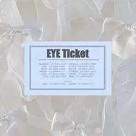 eye ticket 🎟  お得な4回分 回数券 𓂃 𓈒𓏸◌‬