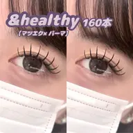 ミニモ限定【&healthyマツエク×パーマ120〜140本👀🎀】