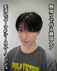 【メンズ限定】韓国メンズカット✁+顔周り・前髪縮毛矯正+1stepトリートメント