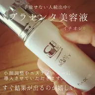 ✨当店人気エステ✨その肌荒れ骨盤の歪みが原因？！骨盤＆小顔調整付き♪毛穴レスに！たまご肌エステコース