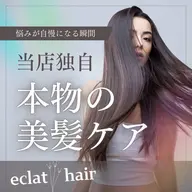 フルカラー（アディクシーカラー）