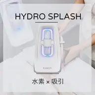 ハイドロスプラッシュ(毛穴洗浄)