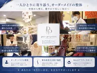 再来の患者様用メニューです。