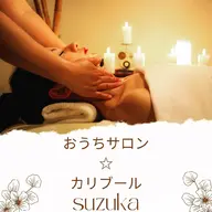 🌺30分レイキアロマトリートメント+足湯付き【肩こり 首こりさんに】※カードのおまけは付きません🙏