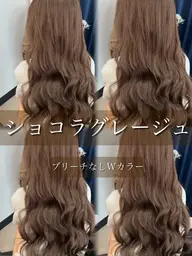 【脱赤み🩶🫧】🪽ブリーチなしダブルカラー🪽＋✨髪質改善トリートメント✨