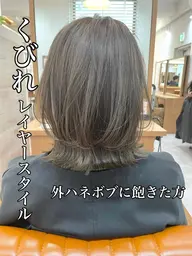 【女性限定】カット ＋ シャンプー ＋ アミノ酸TR