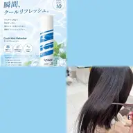 🩵今月限定🩵《クールスプレー付き✨》シャンプー➕高保湿トリートメント