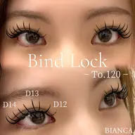 🌀バインドロック100束🌀《フラット×ボリューム》‹オフ無し・リペア›🕐90分［渋谷］