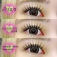 パリエク✮100本　¥8000🫧