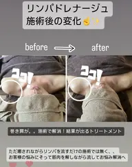 温活よもぎ蒸し40分＆リンパドレナージュ60分