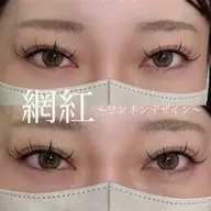 🤍LEDエクステ140本ワンホンデザイン🤍￥11740→￥8180