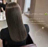 【カラー迷子さん必見‼️】🎀当日相談OK◎似合わせカラーカウンセリング🎨