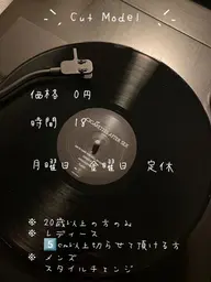 カットのみ😖💗 ⚠️規定有り