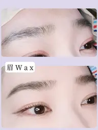 《お試しミニモ限定価格》美眉アイブロウデザインWax☆（間引き•鎮静・保湿クリーム付き）