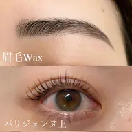 【練習モデル】🦍眉毛Wax＆パーマ🦍セットがお得✨選べるデザインパーマ❣️マツエクオフ➕550円
