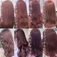 ⚠️1日1名様限定⭐️ケアブリーチ込みダブルカラー⭐️