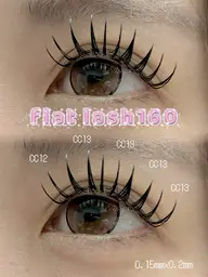 🎀フラットラッシュ160本🎀（オフ別途500円）