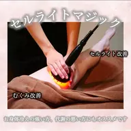 セルライトダイエット🔥