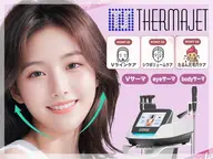 【たるみ・むくみ改善✨小顔＆ハリ肌へ◎韓国の人気🍏最新機器サーマーゼット】