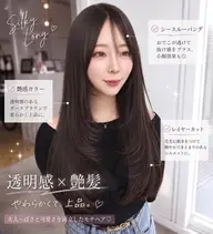 💓大人気クーポン💓韓国レイヤーカット🩵ྀི➕イルミナカラー🌈➕TOKIO5STEPtr➕ナノスチーマー付き🫧