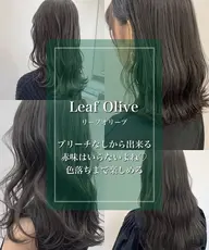 【オリーブカラー】赤み・オレンジみをしっかり抑えたくすみカラー‪💚垢抜けたい方に◎