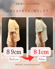 【4月残り4名限定！】平均8kg痩せる体質改善ダイエット！年間500kg以上痩せた！辛い食事制限と運動必要なし！モニター