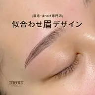 【4.5月限定料金】眉で印象が変わる 『似合わせ』眉毛ワックス(Wax→毛抜き→カット→保湿まで)