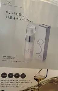 【疲労・筋肉柔軟・血流促進・関節リウマチに効果⭕️オイル使用】90分全身オイルマッサージ通常料金13600円→5900円