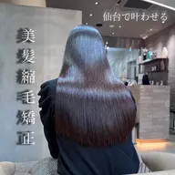 《🩶梅雨時期人気🗽まとめて1日で🩶》【🌏カット＋美髪縮毛矯正＋カラー＋髪質改善スチームトリートメント🌏】