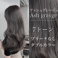 【ミニモ限定】似合わせカット＋透明感カラー＋お悩み改善トリートメント