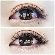 バインドロック80​〜​100束