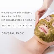 ハーブピーリング…水光肌・肌質改善したい方に🌿✨