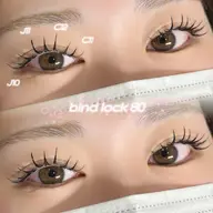 🪩 バインドロック80束（160本）《コーティング付》