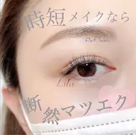 【🎀フラットラッシュ🎀最大120本】本数保証なし⚠️研修生が付けれる本数まで。リペア不可。