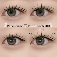 【新規限定】パリバインド80束💎束仕上げ🪄︎︎🫧 ͛.*